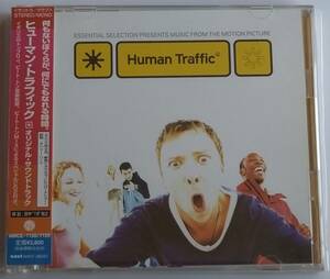 【CD】 Original Soundtrack - Human Traffic (2CD) / 国内盤 / 送料無料