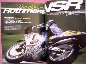 ★ レーサーズ Vol.04 ★ ロスマンズ NSR500 B7改フレーム ★ ワイン・ガードナー エディ・ローソン ★1980年代 グランプリ 旧車 絶版車 ④