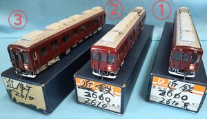 【レアもの】フェニックス HOゲージ「近鉄 京阪電鉄2610系 」3両セット 鉄道模型 電気車両 趣味 ホビー 希少品 八王子引き取りOK241071