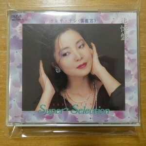 41121512;【2CD/taurus盤】テレサ・テン(鄧麗君) / スーパーセレクション　TACL-2395~6