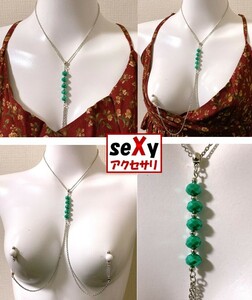 【ハンドメイド】seXyアクセサリ★ニップルネックレス　NNLC018