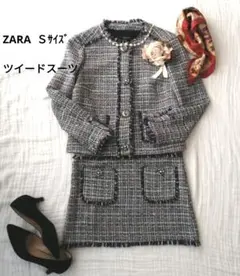 ZARA S・XSサイズ ツイードスーツ セットアップ　入学式　ザラべーシーク