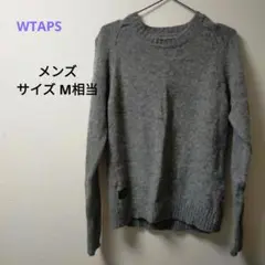 WTAPS/メンズセーター　サイズFREE