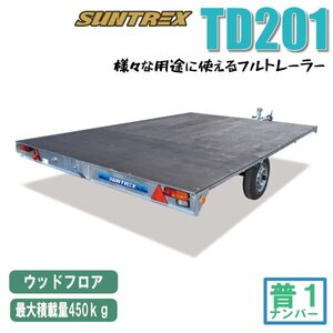 〈店頭引渡〉TD201多目的マルチトレーラーウッドフロアタイプ普通１ナンバーATV/スノーモービルやお仕事での使用にもどうぞ