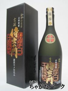 【古酒】 太久保酒造 侍士の門 古酒 黒箱付き 芋焼酎 25度 720ml いも焼酎