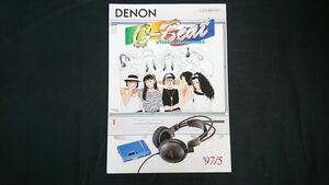 『DENON(デノン) G-Beat STERO HEADPHONES(ヘッドホン) 総合カタログ 1997年5月』絵:江口寿史/AH-G99/AH-G77/AH-G55/AH-G11/AH-G55PC