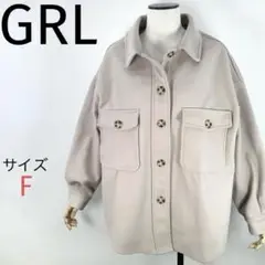 GRL☆オーバーサイズフェイクウールジャケット☆ビッグサイズ☆Fサイズ