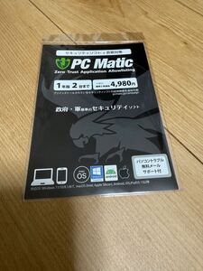 PC MATIC PCマチック　セキュリティソフト　詐欺対策