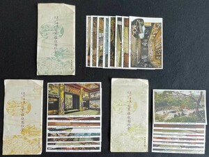 ◆戦前絵葉書◆「豪壮・華麗 天下一 目黒雅叙園抄景」3袋全24枚 タトウ付 カラー イラスト ポストカード