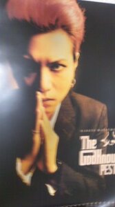 ポスター hide X JAPAN 1998 DOUBT