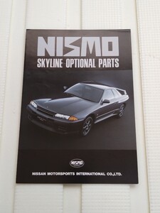 NISMO BNR32 R32 GT-R GTR HCR32 SKYLINE OPTIONAL PARTS CATALOG RB26 ニスモ オプション パーツ カタログ スカイライン 日産 旧車 当時物