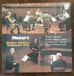 【 LP レコード ：オランダ盤 】Mozart Stadler Quintet/Kegelstatt Trio モーツァルト：クラリネット5重奏/クラリネット3重奏