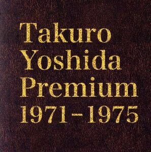 Takuro Yoshida Premium 1971-1975(6Blu-spec CD2)/吉田拓郎