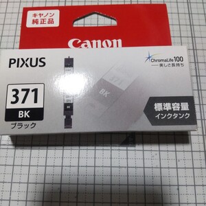 Canon BCI-371　 ブラック