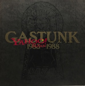 GASTUNK BOX 1983-1988 限定 VINYL VHS 廃盤 ガスタンク excute lip cream dead end the comes dead cops baki doom gism g.i.s.m gauze