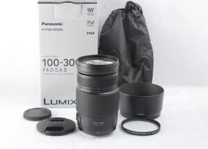 ■美品■ パナソニック Panasonic LUMIX G VARIO 100-300mm F4.0-5.6 II POWER O.I.S. H-FSA100300 【元箱・付属品】　#612-083-1230