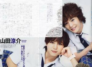 ○2p3_TVガイドPLUS 2014.冬号 Hey!Say!JUMP 山田涼介 有岡大貴 八乙女光