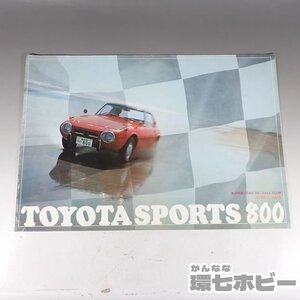 1WS131◆当時物 トヨタ スポーツ800 10ページ パンフレット/TOYOTA SPORTS ヨタハチ 旧車 カタログ パンフ 昭和レトロ 送80