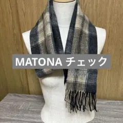 MATONA チェック 柄 100%Wool マフラー　☝˃̵͈̑ᴗ˂̵͈̑❤