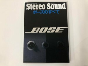 ★　【Stereo Sound ボーズのすべて BOSE 別冊ステレオサウンド 1993年】073-02408