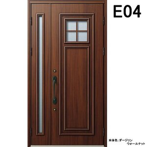 アルミサッシ YKK 玄関ドア ヴェナートD30　親子 E04 断熱　W1235×H2330