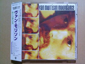 VAN MORRISON[ムーンダンス]CD 帯付 