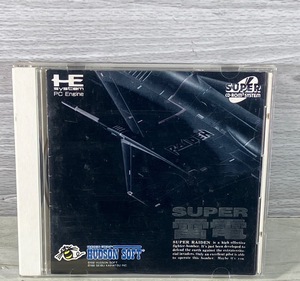 [1-88] PCE PCエンジン SUPER CD-ROM2 スーパー雷電 ハドソン HUDSON SOFT