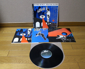 LP 大沢誉志幸 / in・fin・ity　28-3H-160 中古美品