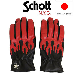 Schott (ショット) 782-3970025 ONE STAR FIRE LEATHER GLOVE ワンスター ファイアーレザー グローブ 日本製 100RED M