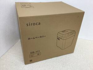 ★ 未使用 ★ siroca シロカ ホームベーカリー SB-111 ホワイト 2024年製