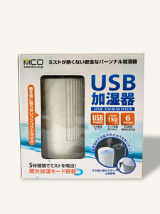 【USB加湿器（ホワイト）】超音波式なのでミストが熱くなく安心して使える♪ USB電源でコンパクトサイズ！【未使用品】