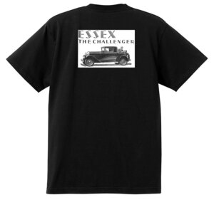 アドバタイジング ハドソン 黒 2797 Ｔシャツ 1931 1929 1928 1927 hudson アメ車 オールディーズ アドバタイズメント