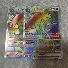 F ポケモンカード　ヒスイジュナイパーVSTAR HR