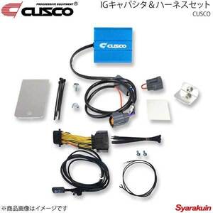 CUSCO クスコ IGキャパシタ＆ハーネスセット ティアナ PJ31 VQ35DE 3500cc 03.2～08.5 965-726-AN＋00B-726-12