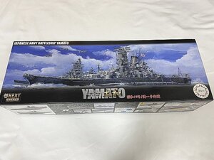 ★ フジミ模型 1/700 艦NEXT9 多色成型スナップキット 日本海軍戦艦 大和 昭和19年/捷一号作戦 プラモデル 460802