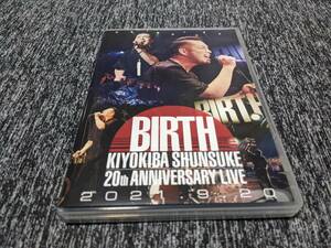 ★清木場俊介 20TH ANNIVERSARY LIVE "BIRTH" 2021.9.20 Blu-ray ブルーレイ FC限定★　