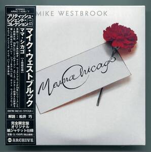 ☆送料込/未開封/ マイク・ウェストブルック　MIKE WESTBROOK / ママ・シカゴ　MAMA CHICAGO / 2枚組 / 紙ジャケット / ※クリアケース付き