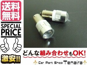 BA9s G14 LED 6SMD オレンジ アンバー 12V 24V 2個　メール便送料無料/6