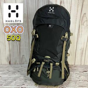 HAGLOFS（ ホグロフス） オクソ OXO 50Q バックパック 登山バッグ