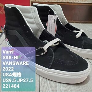 VANSバンズ■新品未使用 22年 USA規格 廃版 VANSWARE SK8-HI スケートハイ US9.5 JP27.5 ハイトップ 黒 定価10989