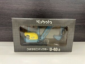 G351-X3-71353 KUBOTA クボタ ミニバックホー U-40-3 建機ミニチュアモデル KINGLEVシリーズ 1/24 現状品①