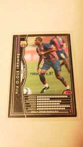 ☆WCCF2004-2005☆04-05☆189☆黒☆サミュエル・エトー☆FCバルセロナ☆Samuel Eto