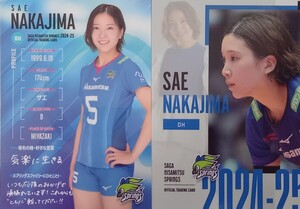 中島咲愛　 ５枚　SAGA久光スプリングス 2024-25 トレーディングカード 個人レギュラーコンプ　　　/ 女子バレーボール SVリーグ 日本代表