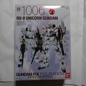 GUNDAM FIX FIGURATION METAL COMPOSITE ユニコーンガンダム　未開封