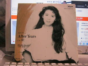 竹内まりや MARIYA TAKEUCHI / AFTER YEARS : 駅 7゛美品 山下達郎 素敵にドキュメント