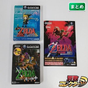 gA954a [動作品] GC ゲームキューブ ソフト ゼルダの伝説 風のタクト 購入特典 時のオカリナGC 他計3点 | X