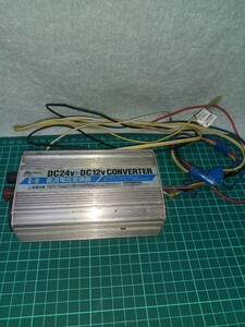 デコデコ 24V→12V DCコンバーター トラック 電圧変換器　Meltec　ジャンク