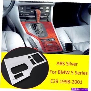 BMW 5シリーズE 39 1998-2001用途シルバーABSコンテンポレルカンプル=アニア - シュエット無煙サイト - オリジナルのタイトルを表示BMW 5