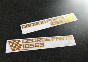 送料無料♪ GEORGE PARTS 10563 ステッカー お得2枚セット 【ゴールド】アメ車 旧車 世田谷ベース ステンシル ハーレー カブ