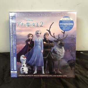 新品未開封 CD アナと雪の女王2 オリジナル・サウンドトラック スーパーデラックス版